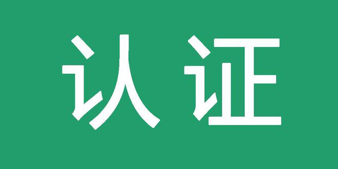 百度灰色词排名外推代发